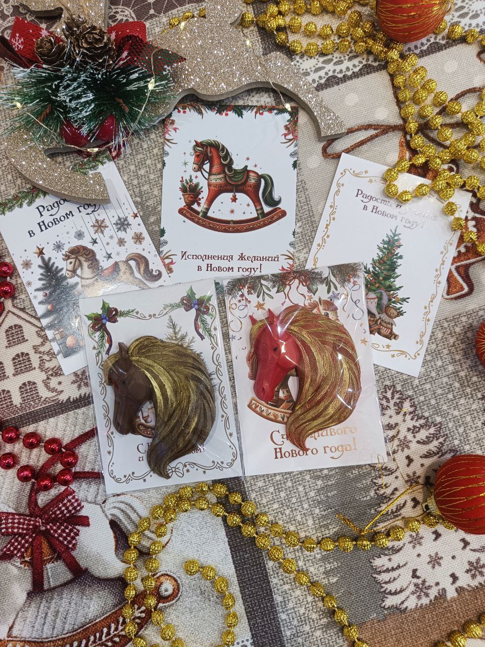 Лошадка с открыткой