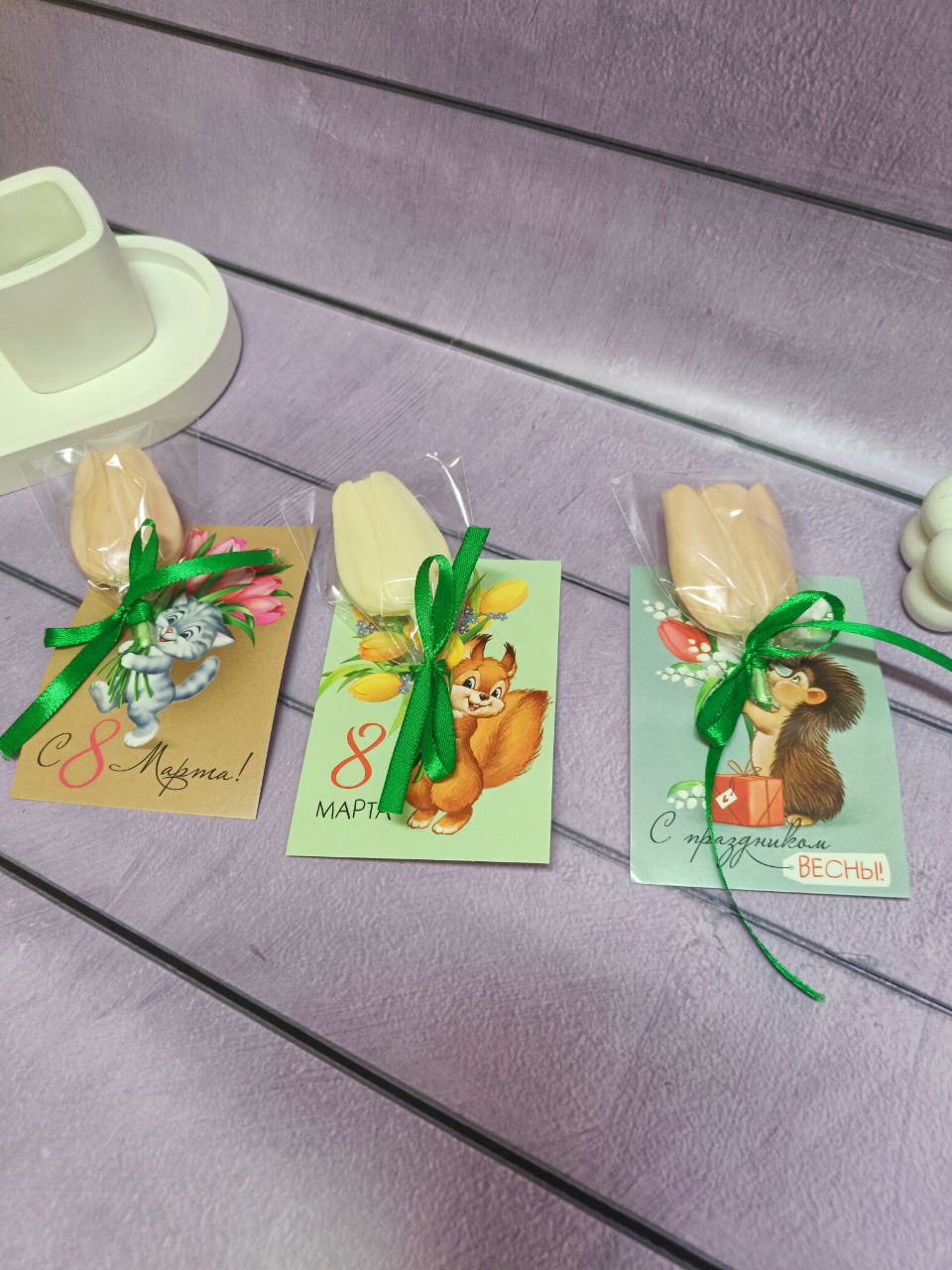 Мини-презент