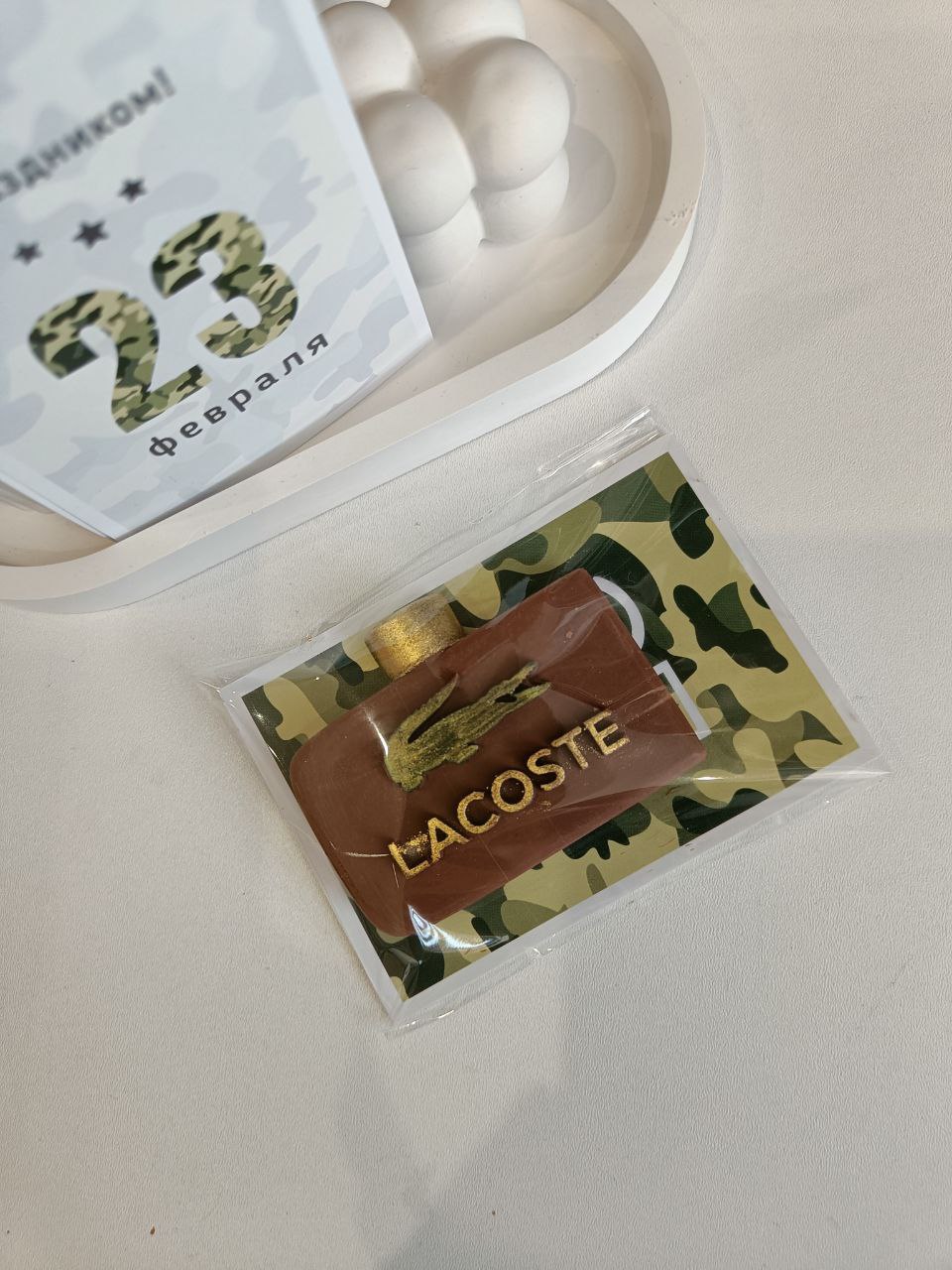 Lacoste